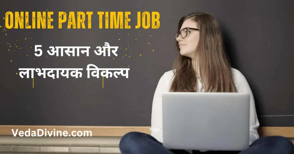Work From Home Jobs For Female 
